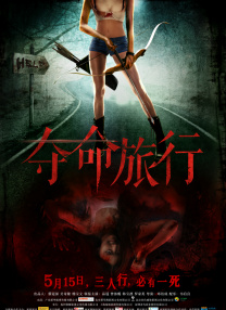 91香蕉依人综合久久